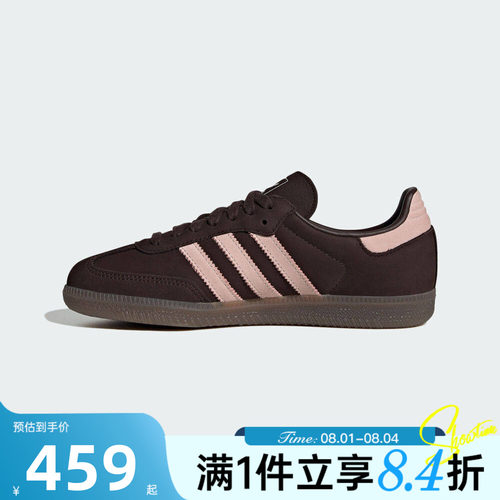 adidas阿迪达斯三叶草男女SAMBA运动休闲鞋T头鞋德训鞋IH9166