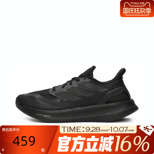 adidas阿迪达斯男女PUREBOOST  5运动休闲训练缓震跑步鞋ID1158