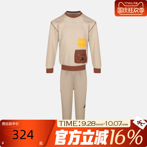adidas阿迪达斯儿童冬LK KN TRACKSUIT运动休闲长袖套装KY5017