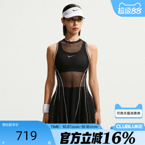 NIKE耐克女子秋AS NKCT SLAM DRESS USO运动休闲连衣裙IM9430-010