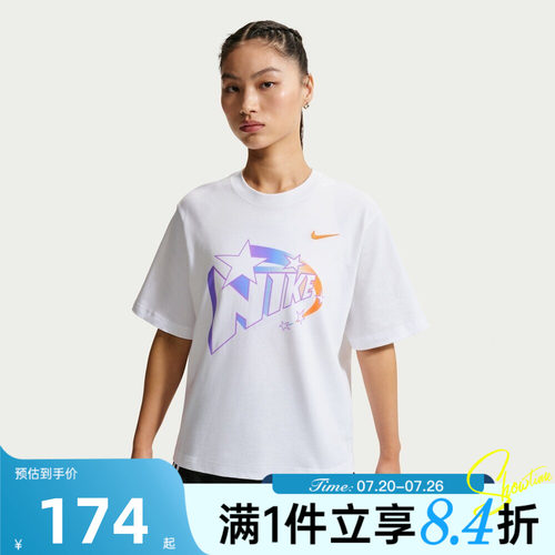 NIKE耐克女子AS DF BOXY TEE运动休闲短袖T恤IR7010-100