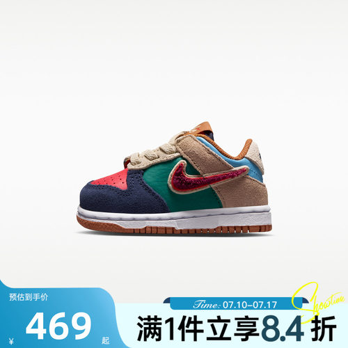 NIKE耐克婴童秋DUNK LOW BTE运动休闲鞋IV6200-410
