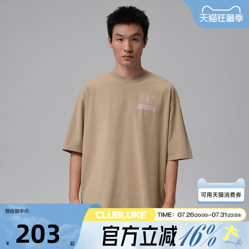 NIKE耐克男子夏运动休闲短袖T恤IF3117-247