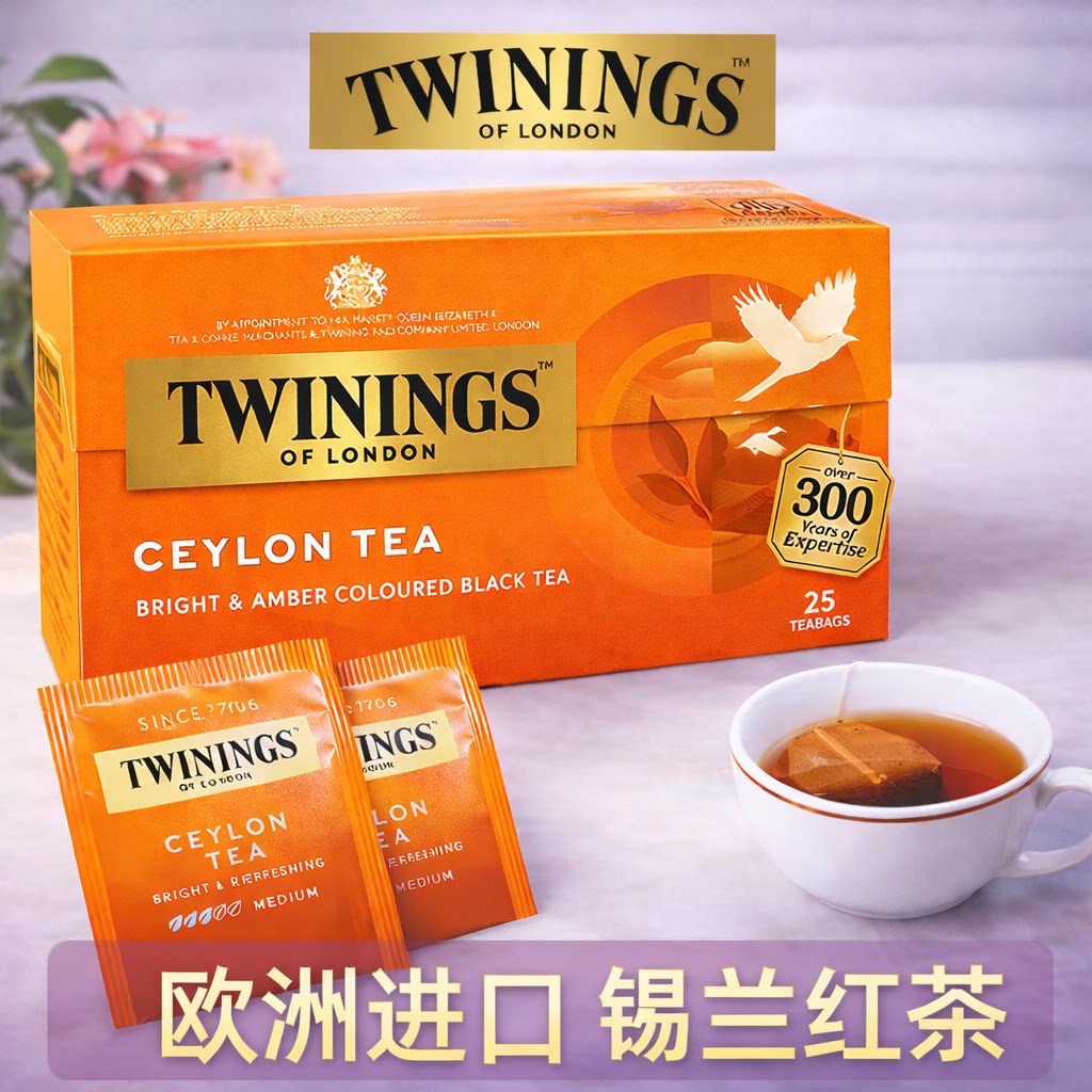 twinings川宁斯里兰卡锡兰红茶图片