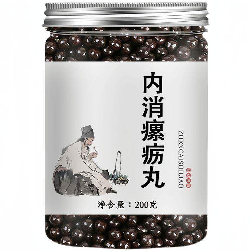 内消瘰疬丸北京材散丸张仲景正品伤寒论药食同源磨粉制丸