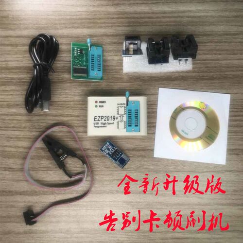 EZP2019高速SPI FLASH编程器 24/25/93 bios 25T80烧录 脱机复制