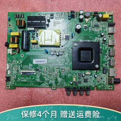 原装康佳LED50U5 50G300E 50F2 LED50E8主板35025093 35025244
