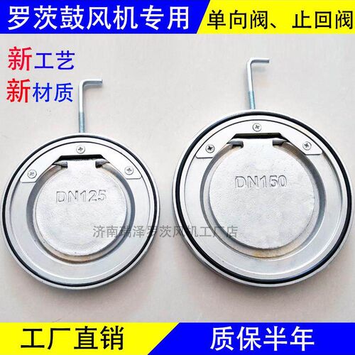 DCV100 DCV150 DCV200 DCV300型单向阀 罗茨鼓风机止回阀碳钢蝶阀