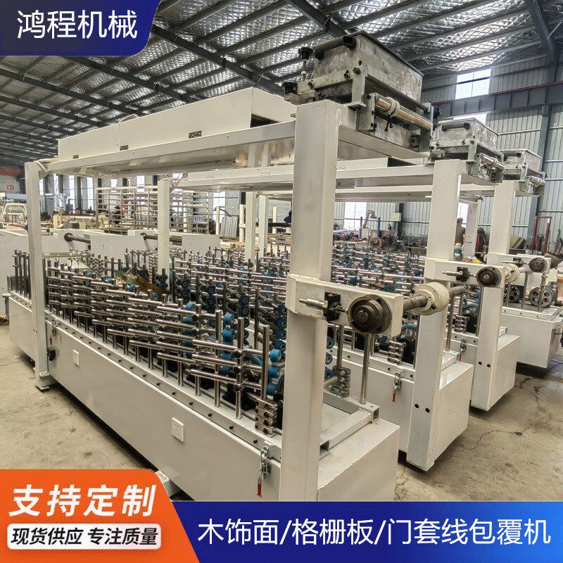 自动拼装竹木纤维集成墙板覆膜机多功能圆管木方条包覆机自动打胶