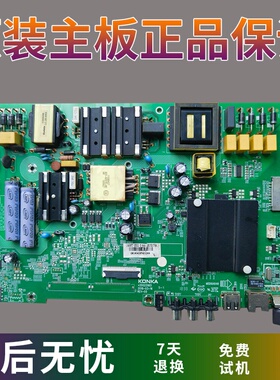 康佳液晶电视LED50K5100 S50U KKTV AK50主板35022965 LED50CQ