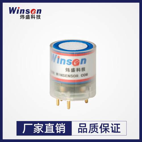 优选炜盛ZE03气体传感器模组H2氯气CO氧气硫化氢SO2硫化氢气体传