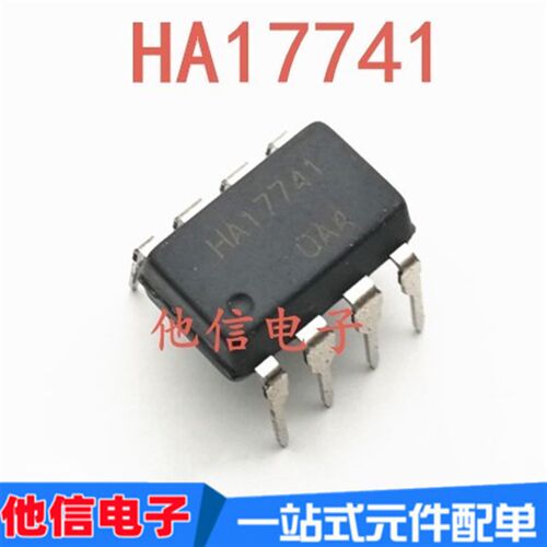 全新原装HA17741 直插DIP-8 高性能精密运算放大器