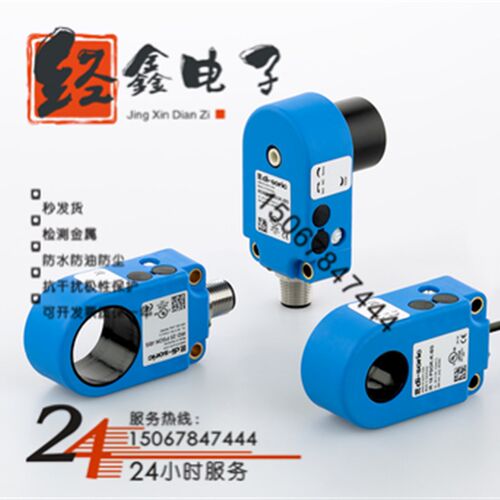 现货IRB 15 NS-B3    IRB 15 PS-B3电感式接近开关环形计数传感器
