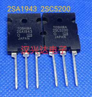 2SA1943 2SC5200 配对管TO-264全新现货大功率音频功放三极管直拍