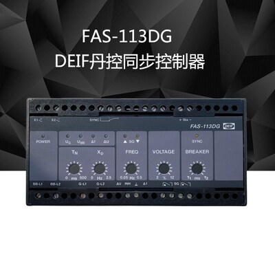 DEIF发电机配件同步控制器屏FAS-113DG并机并网连接器1001923241