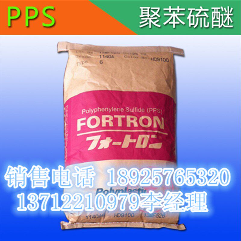 现货PPS 1140A6 日本宝理 转速器复印机照相机温度传感器