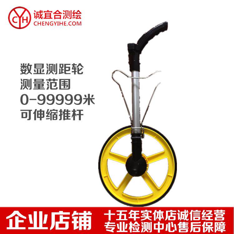 手推滚轮式测距轮/轮滚尺高精度数显电子尺/机械显示轮式测量仪器