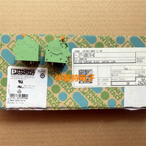 LPTA6/3-7.5-ZB PCB端子 1098176 连接器 3P LPTA6