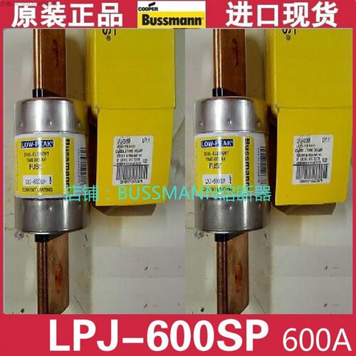 熔断器 LPJ-400SP LPJ-250SP-300SP LPJ-450SP-500SP LPJ-600SP