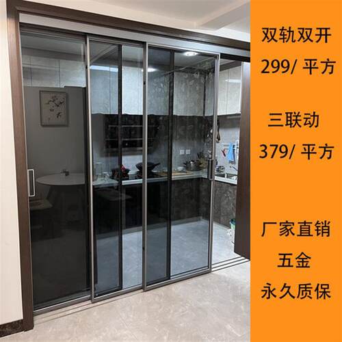 厨房推拉门极窄三联动双地轨阳台客厅钢化玻璃无下轨吊趟移门隔断