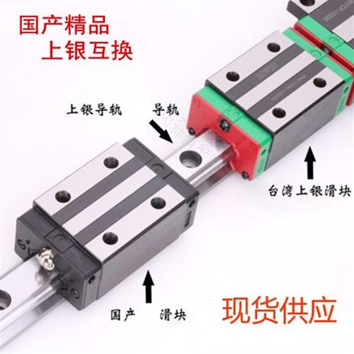 上银互换直线性精密滑块导轨TRS EGW 15 20 25 30 A AS CA SA