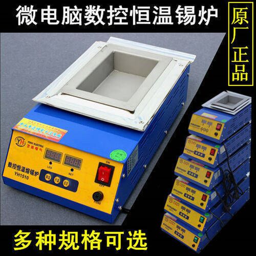 锡炉数显恒温浸锡机台式可调温焊锡锅环保纯钛无铅熔炉方形熔锡炉