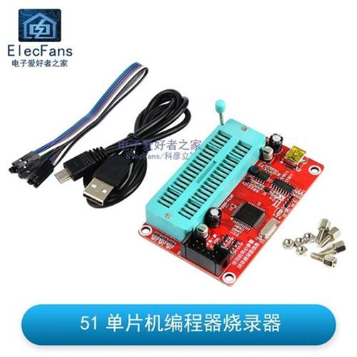 STC89C52编程器51单片机24/93存储芯片烧录器AT89C52下载器SP200S