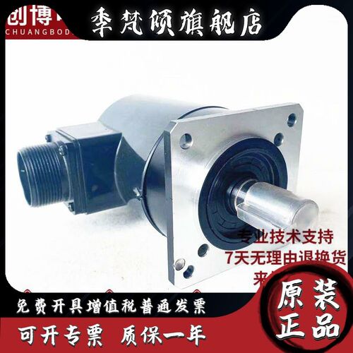 RIB60-1024VLG发那科主轴光电旋转编码器17芯插头