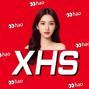 小红薯xhs书聚光开户/开通信息流开户搜索推广开户