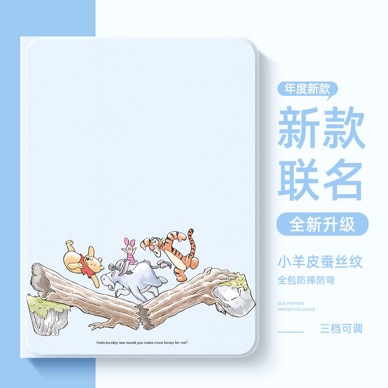 适用联想平板保护套好看高级外壳图片