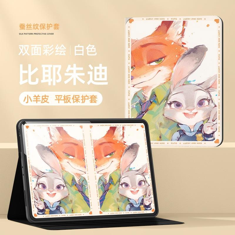 适用联想平板保护套好看高级外壳图片