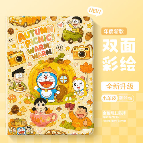 适用华为平板保护套新款时尚高级