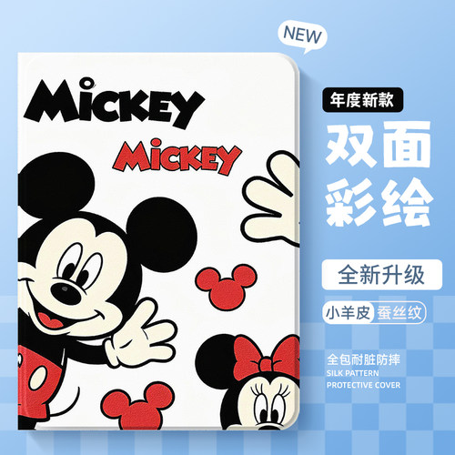 适用oppo平板保护套时尚高级外壳