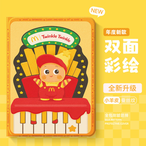 适用华为平板保护套好看高级外壳