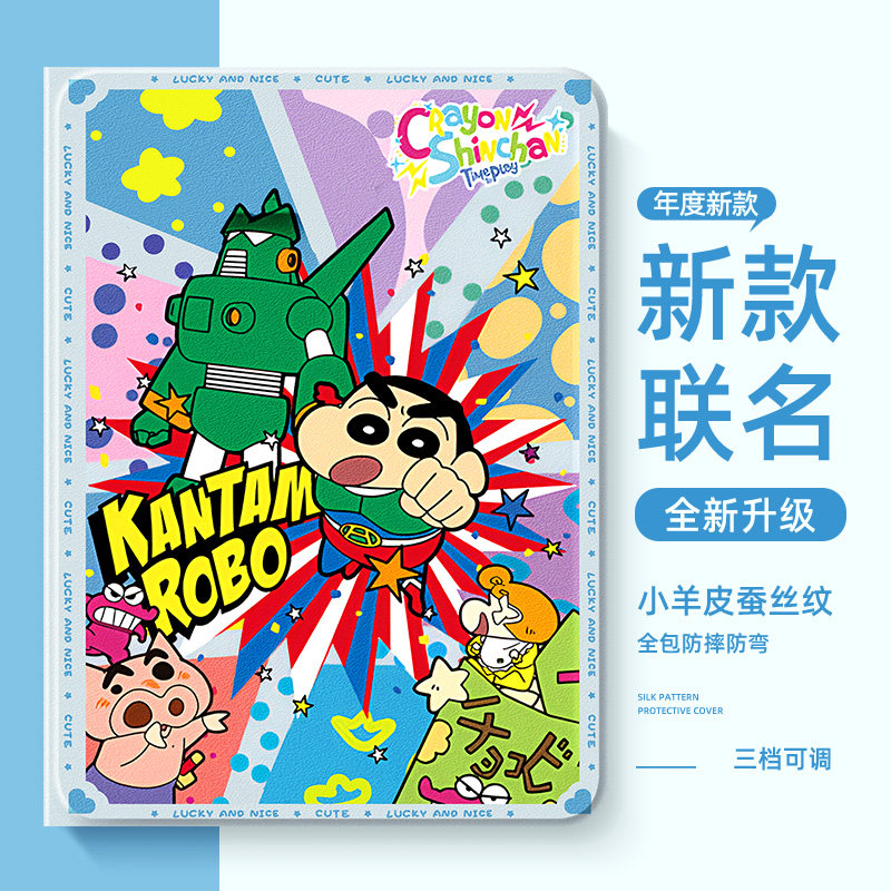 适用华为平板保护套好看高级外壳图片