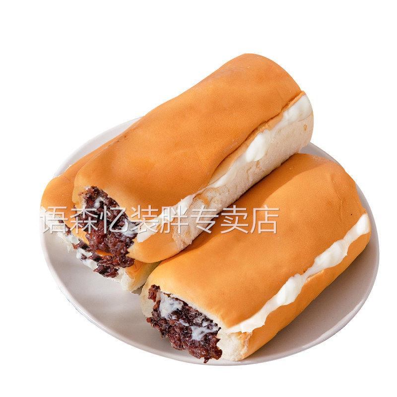 麦家欢长条芋泥紫米奶酪棒夹心面包新鲜现做抗饿糯米营胃养上班族