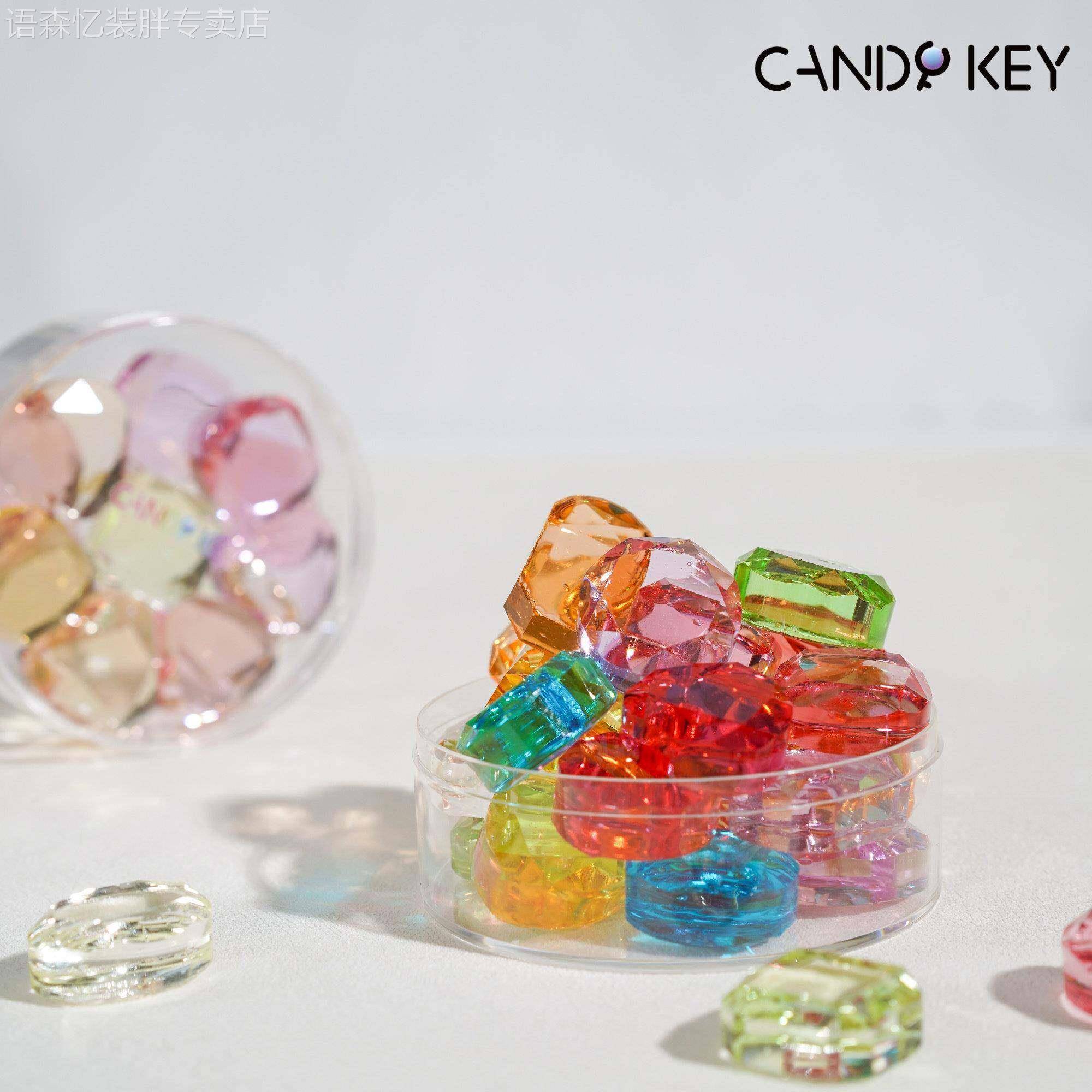 CANDY KEY彩色宝石糖多巴胺配色钻石糖手工水晶糖果网红吃播糖