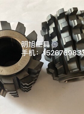 同步带轮滚刀AT3AT5AT10 AT20齿数S型H型L型