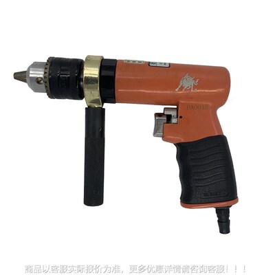 台湾1/2正逆转气钻,MY-231气动钻气动工具