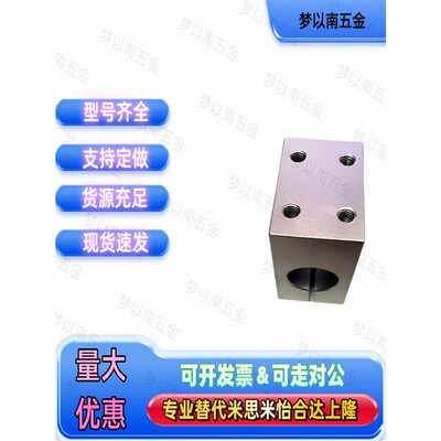 底座用支架/无法兰型 CLHB CLHNM CLHAM CLHBM 10 12 15 20 25 30