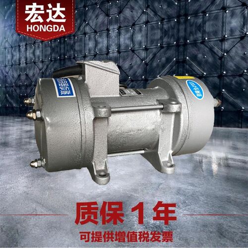 ZW-3.5平板振动器380V0.75W上海三相附着式混凝土震打铜芯电机