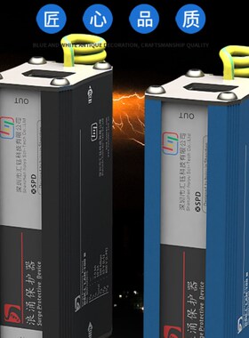 现货隔离型百兆千兆PoE RJ45网L口网线网络防雷器延长器
