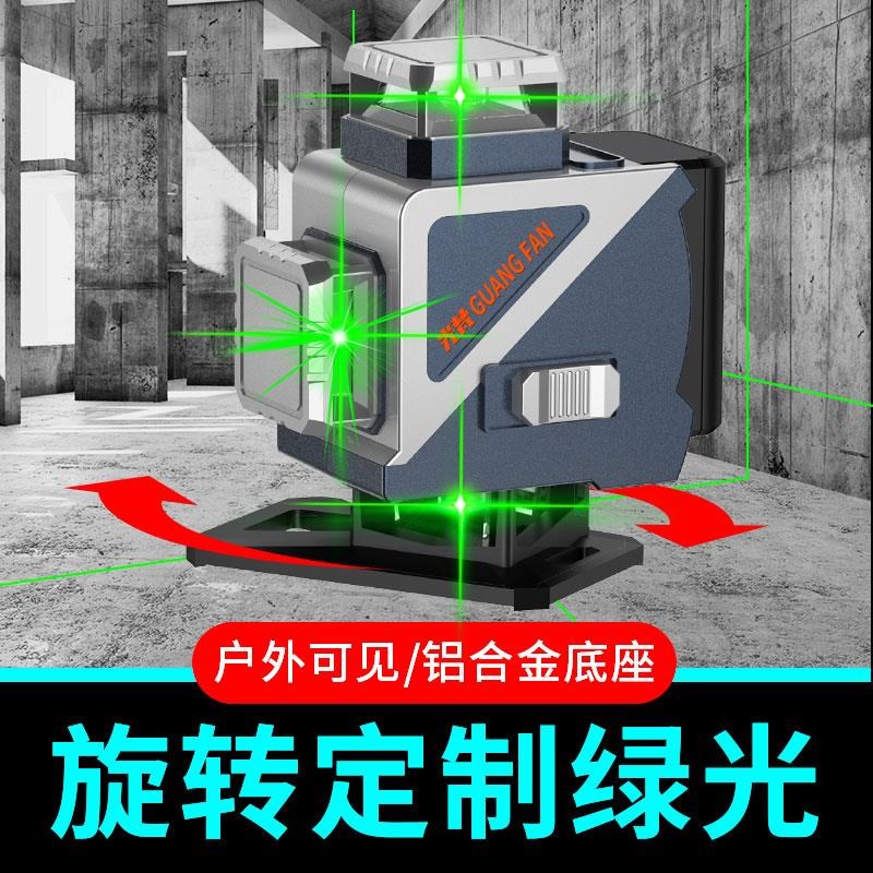 光梵12线红外线水平仪绿光室外专用高精度强光细线平水仪自动打线
