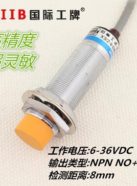 沪工接近开关LJ18A3-8-Z/CX非屏蔽式电感式 直流四线NPN1开1闭M18