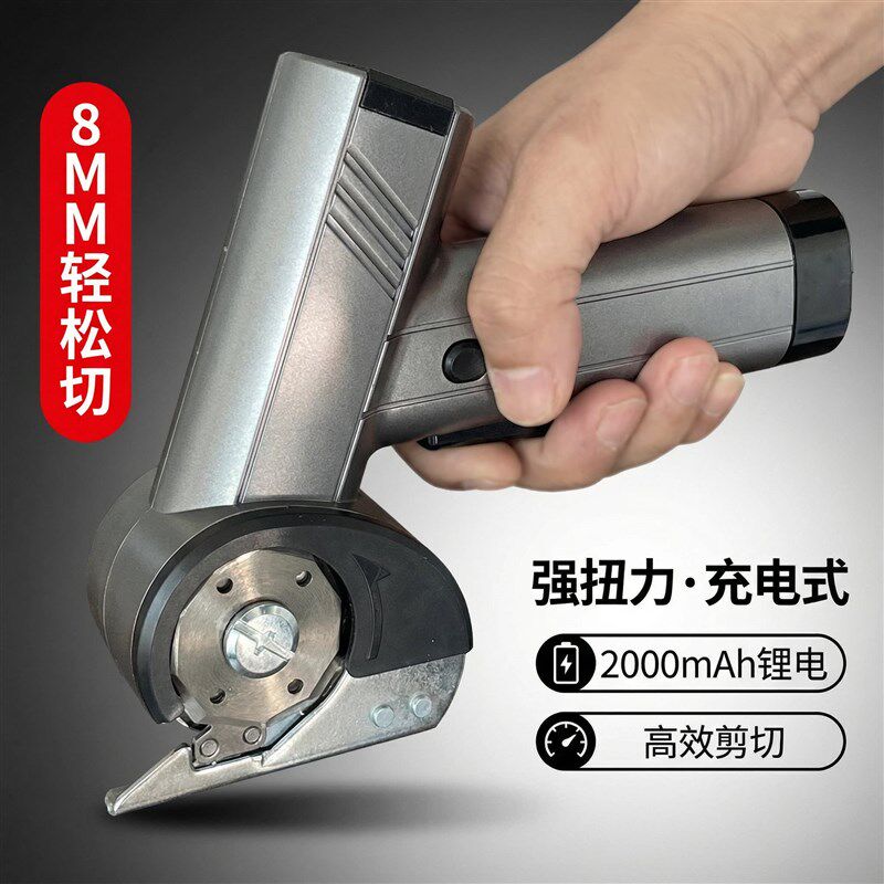 充电式无线皮革裁剪器锂电剪刀圆纸板切割薄铝片KT板广告制作工具