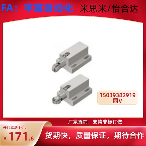滚轮柱塞 支架型SBPJ1SBPJ1ASBPJ2SBPJ2ATBPJ1TBPJ1ATBPJ2TBPJ2A