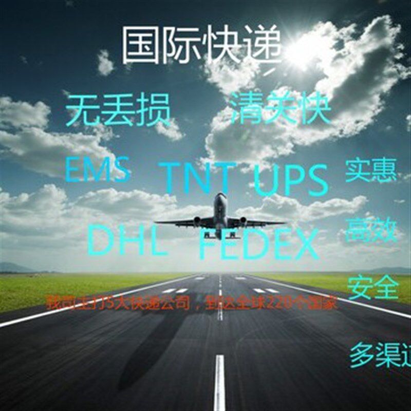 空海运澳洲 印度 越南 菲律宾 马来西亚专线双清包税门到门