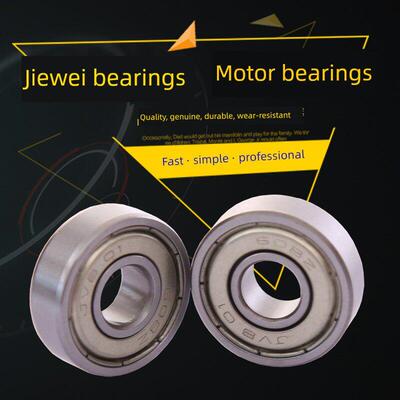 微型迷你小轴承MR52Z62 72 63 83 93 74 84 85 95ZZ内经2 3 4 5MM