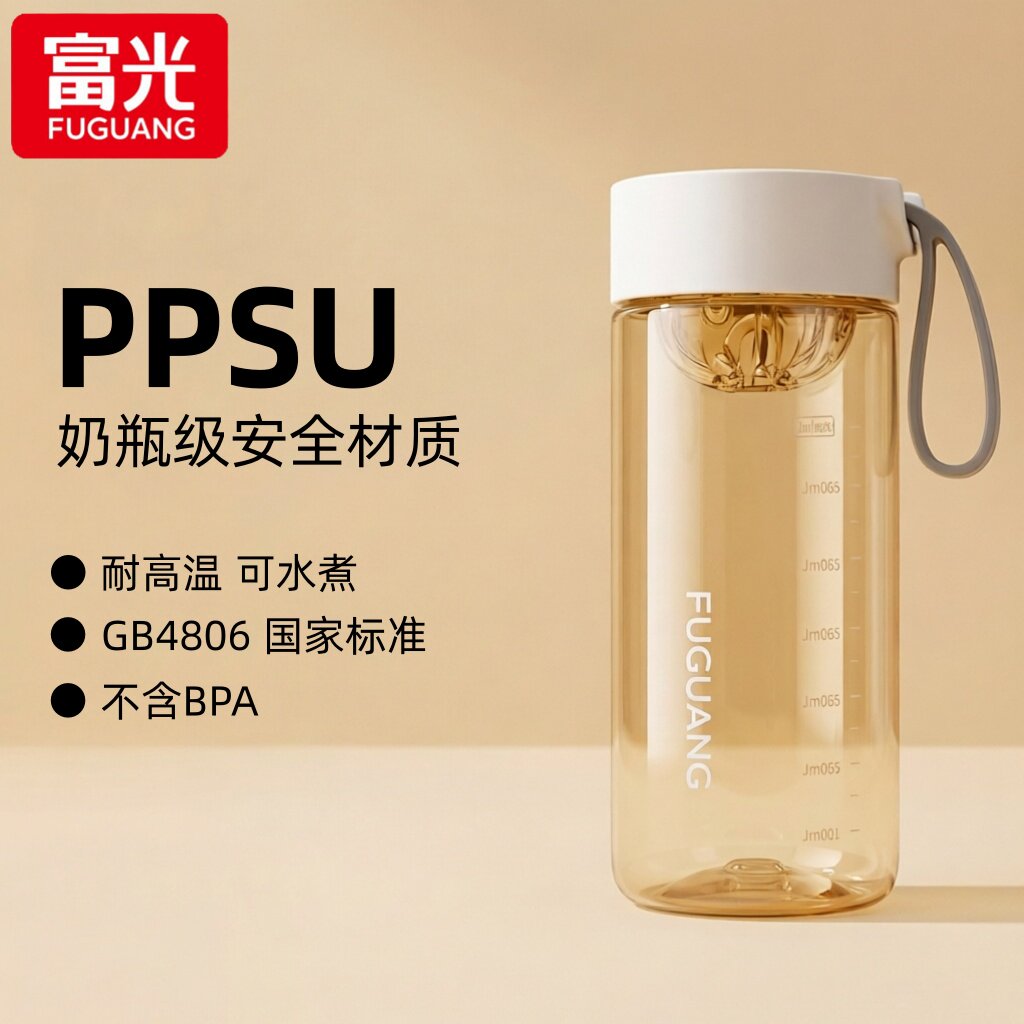 富光水杯女ppsu咖啡杯学生儿童孕产妇耐高温杯子高颜值夏季防摔杯
