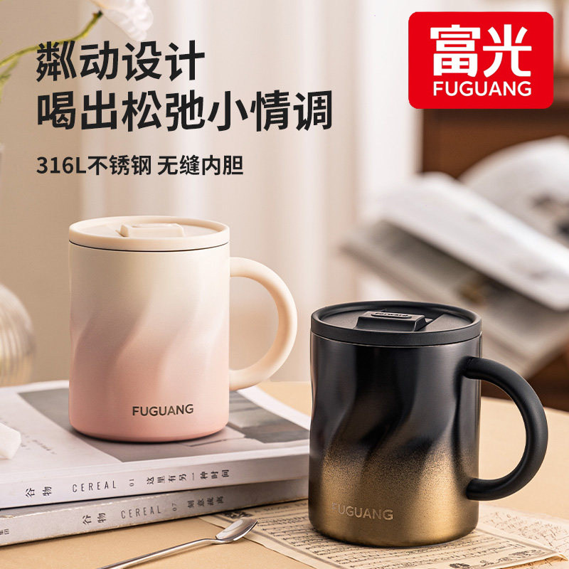 富光316L不锈钢马克杯办公杯子带盖带勺子水杯男茶杯女保温咖啡杯